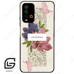 قاب گوشی شیائومی ردمی 9 تی (Redmi 9T ) طرح دعا کد 2902