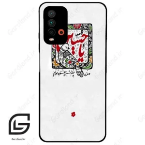 قاب گوشی شیائومی ردمی 9 تی (Redmi 9T ) طرح یاحسین کد 2905