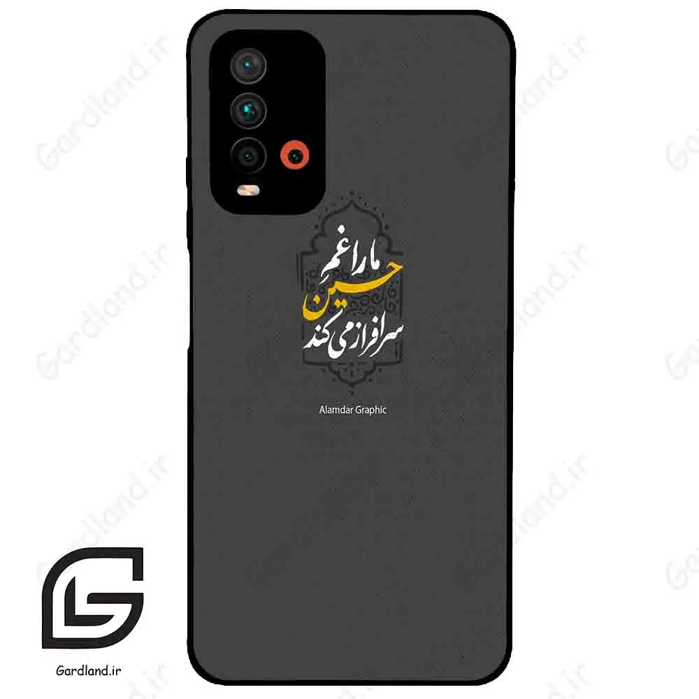 قاب گوشی شیائومی ردمی 9 تی (Redmi 9T ) طرح نوشته کد 2910