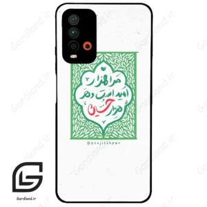 قاب گوشی شیائومی ردمی 9 تی (Redmi 9T ) طرح نوشته کد 2911