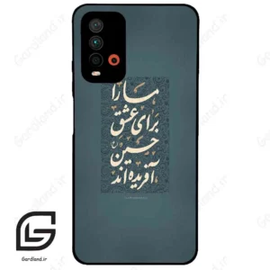 قاب گوشی شیائومی ردمی 9 تی (Redmi 9T ) طرح نوشته کد 2912