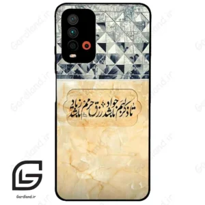 قاب گوشی شیائومی ردمی 9 تی (Redmi 9T ) طرح نوشته کد 2923