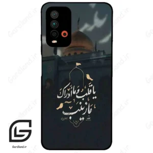 قاب گوشی شیائومی ردمی 9 تی (Redmi 9T ) طرح مذهبی کد 2929