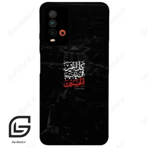 قاب گوشی شیائومی ردمی 9 تی (Redmi 9T ) طرح نوشته کد 2932