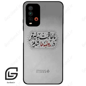 قاب گوشی شیائومی ردمی 9 تی (Redmi 9T ) طرح نوشته کد 2935