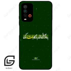 قاب گوشی شیائومی ردمی 9 تی (Redmi 9T ) طرح متن کد 2936