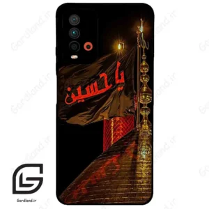 قاب گوشی شیائومی ردمی 9 تی (Redmi 9T ) طرح یا کد 2941