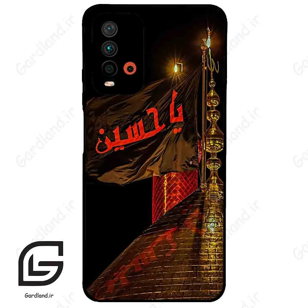 قاب گوشی شیائومی ردمی 9 تی (Redmi 9T ) طرح یا کد 2941