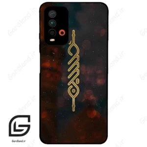 قاب گوشی شیائومی ردمی 9 تی (Redmi 9T ) طرح نوشته کد 2944