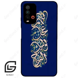قاب گوشی شیائومی ردمی 9 تی (Redmi 9T ) طرح نوشته کد 2945