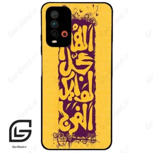 قاب گوشی شیائومی ردمی 9 تی (Redmi 9T ) طرح مذهبی کد 2951