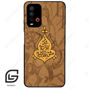 قاب گوشی شیائومی ردمی 9 تی (Redmi 9T ) طرح متن کد 2955