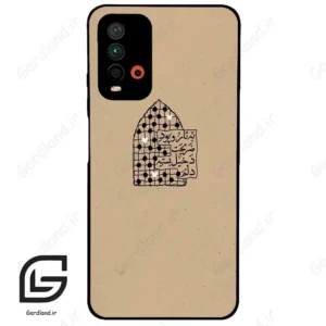 قاب گوشی شیائومی ردمی 9 تی (Redmi 9T ) طرح نوشته کد 2957