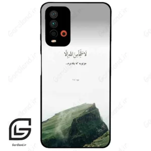 قاب گوشی شیائومی ردمی 9 تی (Redmi 9T ) طرح دعا کد 2963