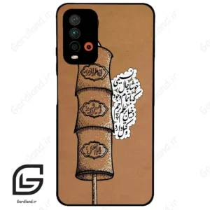 قاب گوشی شیائومی ردمی 9 تی (Redmi 9T ) طرح مذهبی کد 2964
