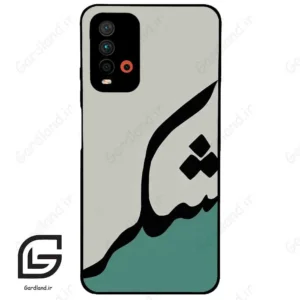 قاب گوشی شیائومی ردمی 9 تی (Redmi 9T ) طرح شکر کد 2967