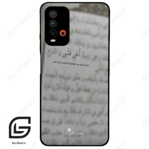 قاب گوشی شیائومی ردمی 9 تی (Redmi 9T ) طرح نوشته کد 2970