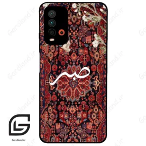 قاب گوشی شیائومی ردمی 9 تی (Redmi 9T ) طرح صبر کد 2971