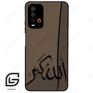 قاب گوشی شیائومی ردمی 9 تی (Redmi 9T ) طرح الله کد 2979