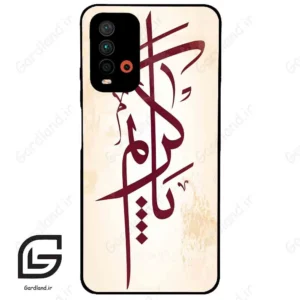 قاب گوشی شیائومی ردمی 9 تی (Redmi 9T ) طرح نوشته کد 2980