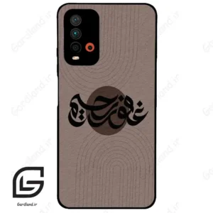 قاب گوشی شیائومی ردمی 9 تی (Redmi 9T ) طرح نوشته کد 2981