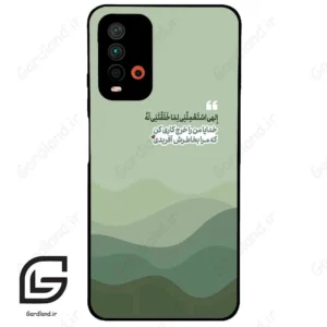 قاب گوشی شیائومی ردمی 9 تی (Redmi 9T ) طرح نوشته کد 2982