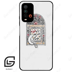 قاب گوشی شیائومی ردمی 9 تی (Redmi 9T ) طرح محرم کد 2984