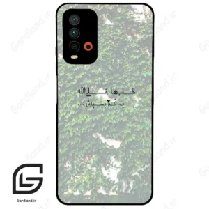 قاب گوشی شیائومی ردمی 9 تی (Redmi 9T ) طرح نوشته کد 2989