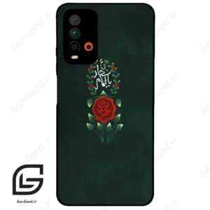 قاب گوشی شیائومی ردمی 9 تی (Redmi 9T ) طرح ساده کد 2991
