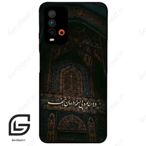 قاب گوشی شیائومی ردمی 9 تی (Redmi 9T ) طرح نوشته کد 2992