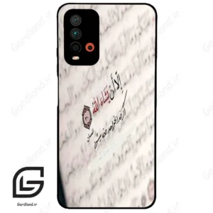 قاب گوشی شیائومی ردمی 9 تی (Redmi 9T ) طرح نوشته کد 2995