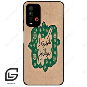 قاب گوشی شیائومی ردمی 9 تی (Redmi 9T ) طرح نوشته کد 2996