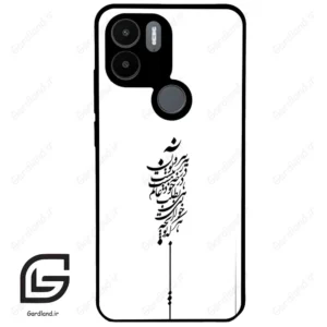 قاب گوشی شیائومی ردمی ای 1 پلاس (Redmi A1 Plus/A2 Plus ) طرح نوشته کد 2191