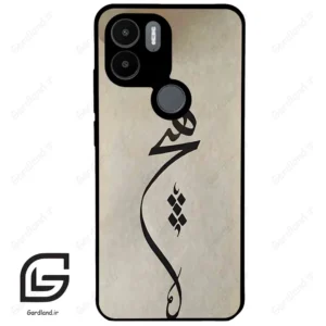 قاب گوشی شیائومی ردمی ای 1 پلاس (Redmi A1 Plus/A2 Plus ) طرح نوشته کد 2274