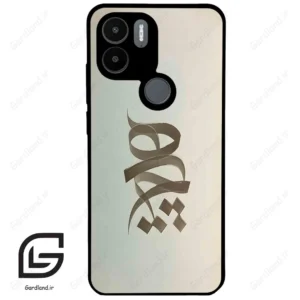 قاب گوشی شیائومی ردمی ای 1 پلاس (Redmi A1 Plus/A2 Plus ) طرح نوشته کد 2280