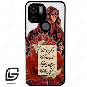 قاب گوشی شیائومی ردمی ای 1 پلاس (Redmi A1 Plus/A2 Plus ) طرح شعر کد 2784