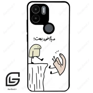 قاب گوشی شیائومی ردمی ای 1 پلاس (Redmi A1 Plus/A2 Plus ) طرح بانمک کد 2828
