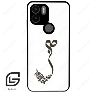 قاب گوشی شیائومی ردمی ای 1 پلاس (Redmi A1 Plus/A2 Plus ) طرح صبر کد 2897