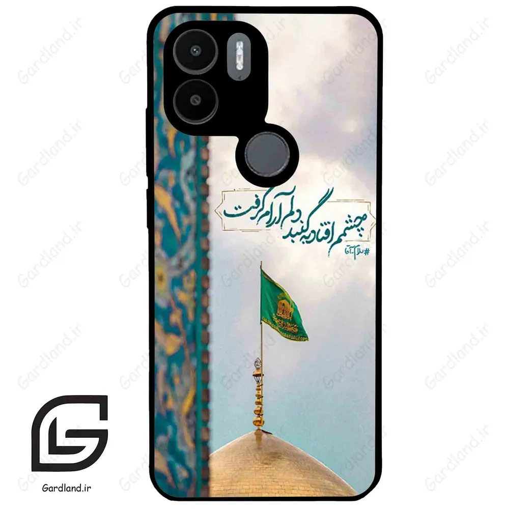 قاب گوشی شیائومی ردمی ای 1 پلاس (Redmi A1 Plus/A2 Plus ) طرح مذهبی کد 2901