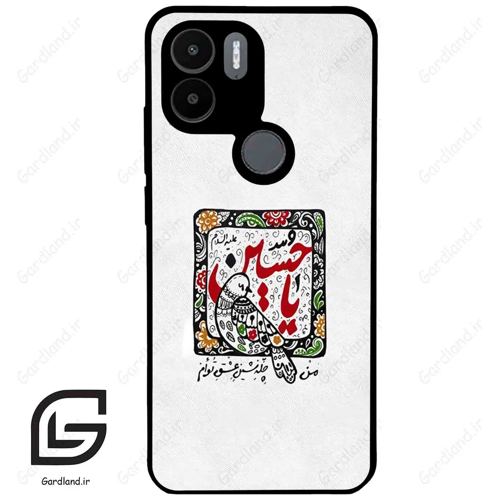 قاب گوشی شیائومی ردمی ای 1 پلاس (Redmi A1 Plus/A2 Plus ) طرح یاحسین کد 2905