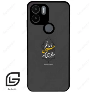 قاب گوشی شیائومی ردمی ای 1 پلاس (Redmi A1 Plus/A2 Plus ) طرح نوشته کد 2910