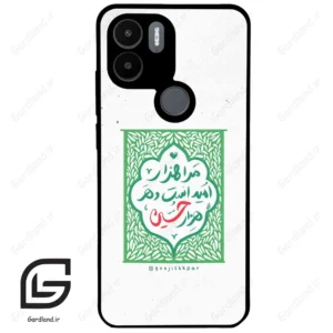 قاب گوشی شیائومی ردمی ای 1 پلاس (Redmi A1 Plus/A2 Plus ) طرح نوشته کد 2911