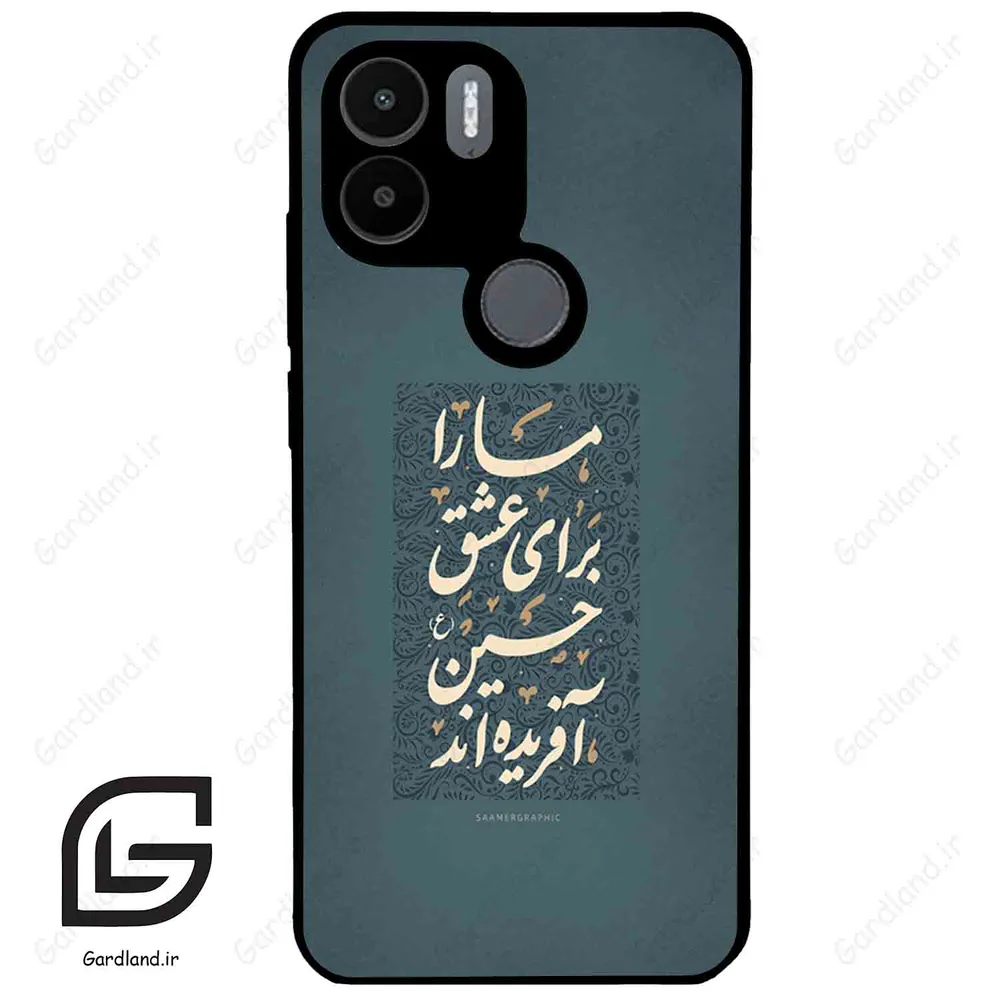 قاب گوشی شیائومی ردمی ای 1 پلاس (Redmi A1 Plus/A2 Plus ) طرح نوشته کد 2912