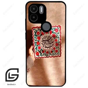 قاب گوشی شیائومی ردمی ای 1 پلاس (Redmi A1 Plus/A2 Plus ) طرح نوشته کد 2920