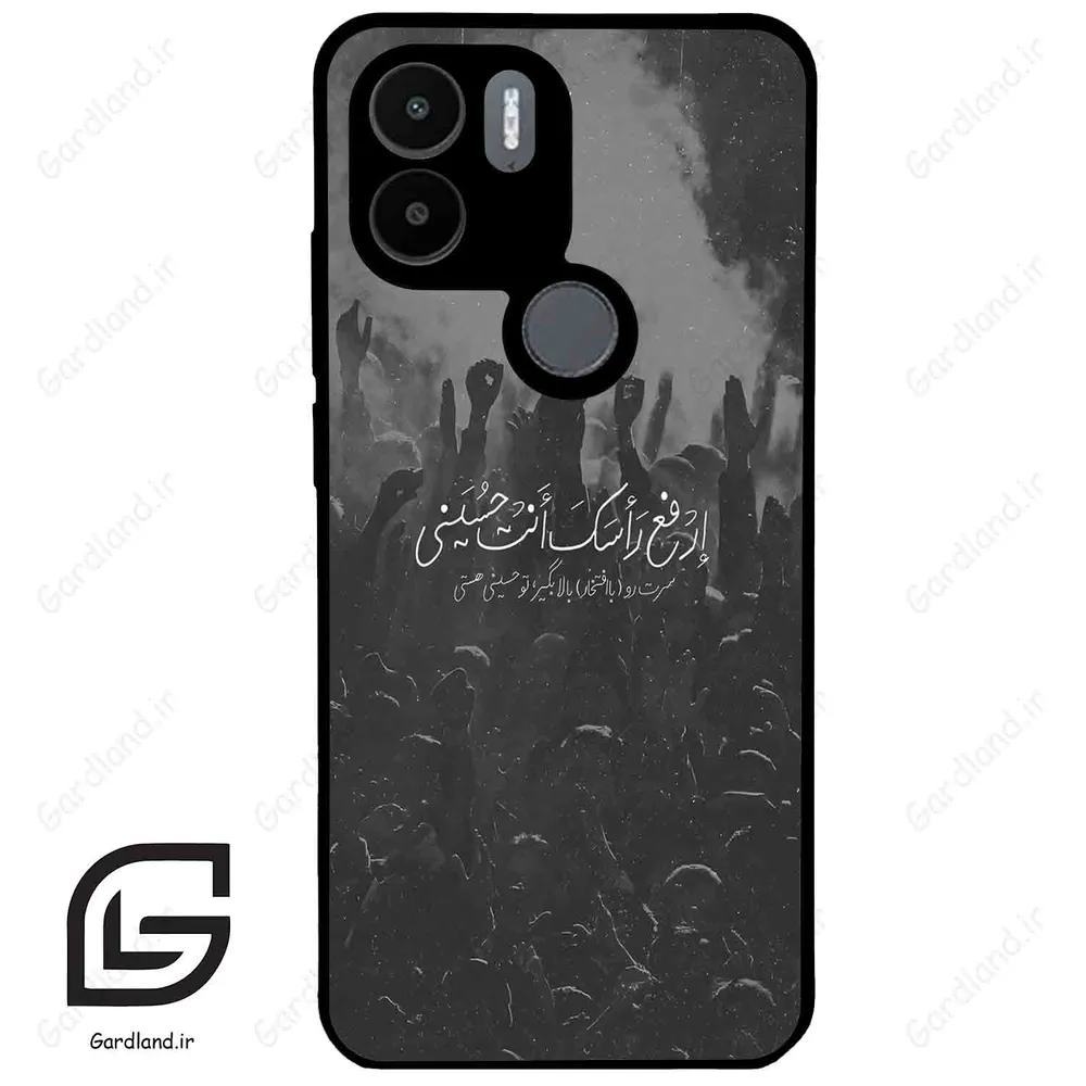 قاب گوشی شیائومی ردمی ای 1 پلاس (Redmi A1 Plus/A2 Plus ) طرح نوشته کد 2921