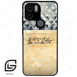 قاب گوشی شیائومی ردمی ای 1 پلاس (Redmi A1 Plus/A2 Plus ) طرح نوشته کد 2923