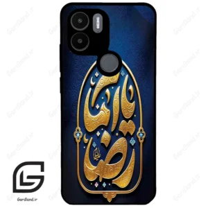 قاب گوشی شیائومی ردمی ای 1 پلاس (Redmi A1 Plus/A2 Plus ) طرح امام کد 2928