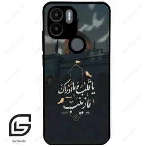 قاب گوشی شیائومی ردمی ای 1 پلاس (Redmi A1 Plus/A2 Plus ) طرح مذهبی کد 2929