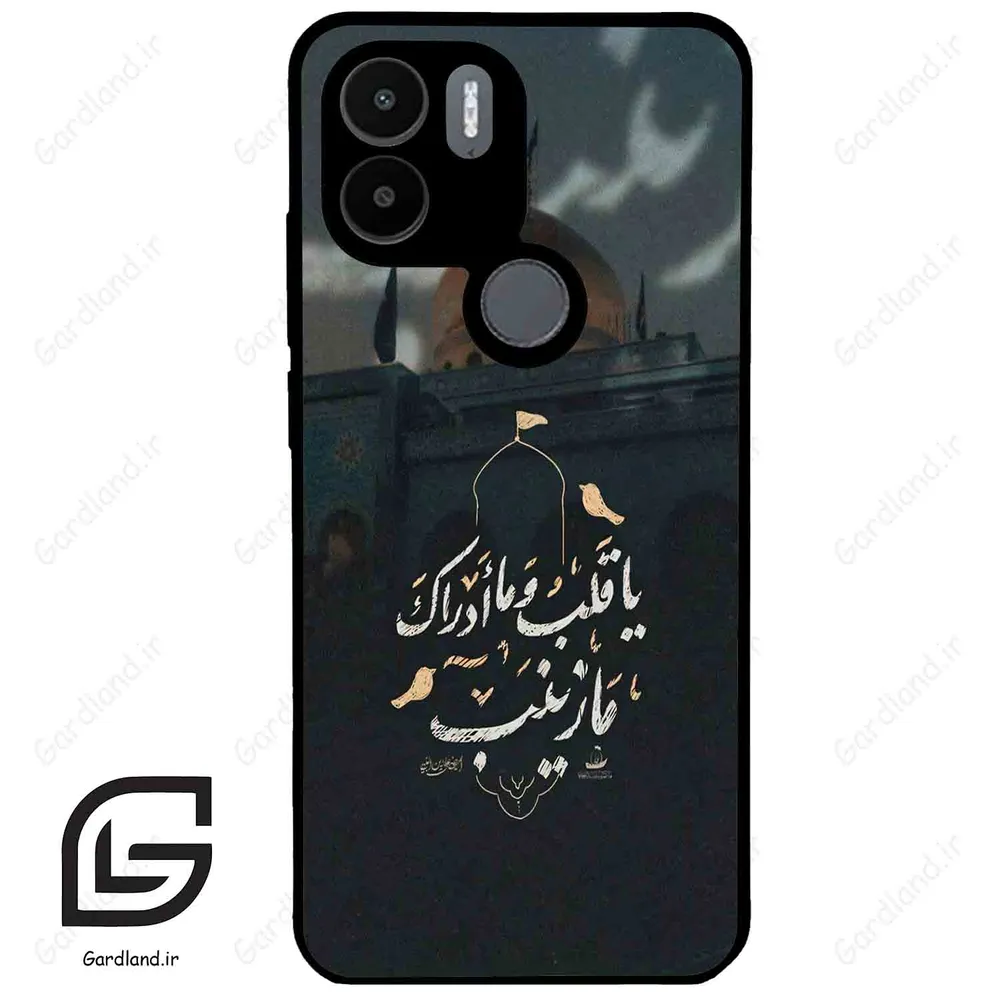 قاب گوشی شیائومی ردمی ای 1 پلاس (Redmi A1 Plus/A2 Plus ) طرح مذهبی کد 2929
