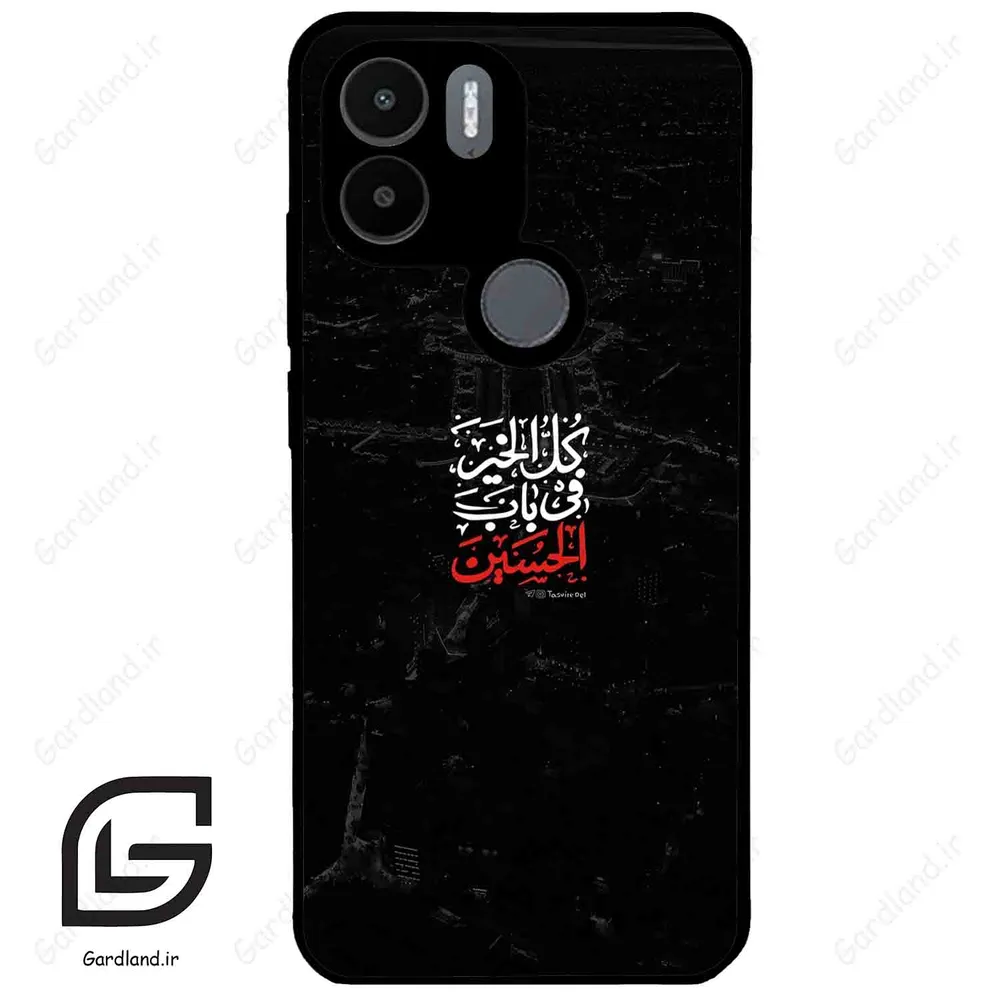 قاب گوشی شیائومی ردمی ای 1 پلاس (Redmi A1 Plus/A2 Plus ) طرح نوشته کد 2932